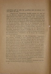 Page 4, KGO19481101original
