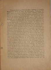 Page 5, KGO19481101original