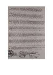 Page 5, MatthewiteAcacianCorrespondence1972