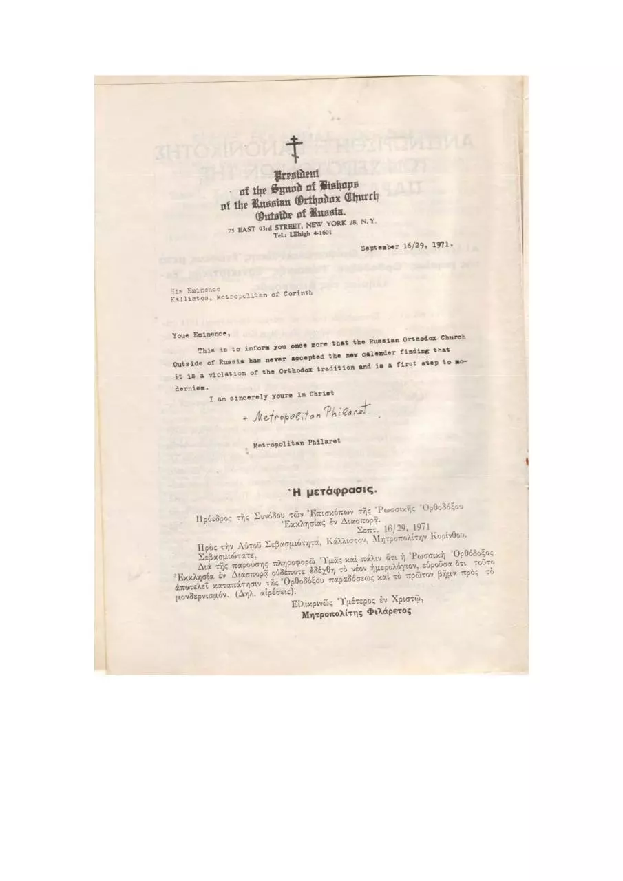 Page 2 of 41, MatthewiteRecognition1971