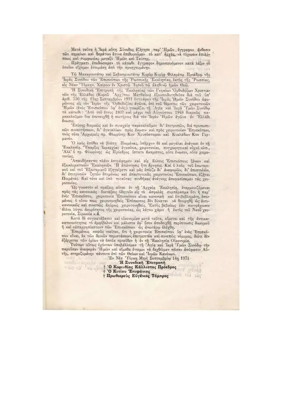 Page 3 of 41, MatthewiteRecognition1971