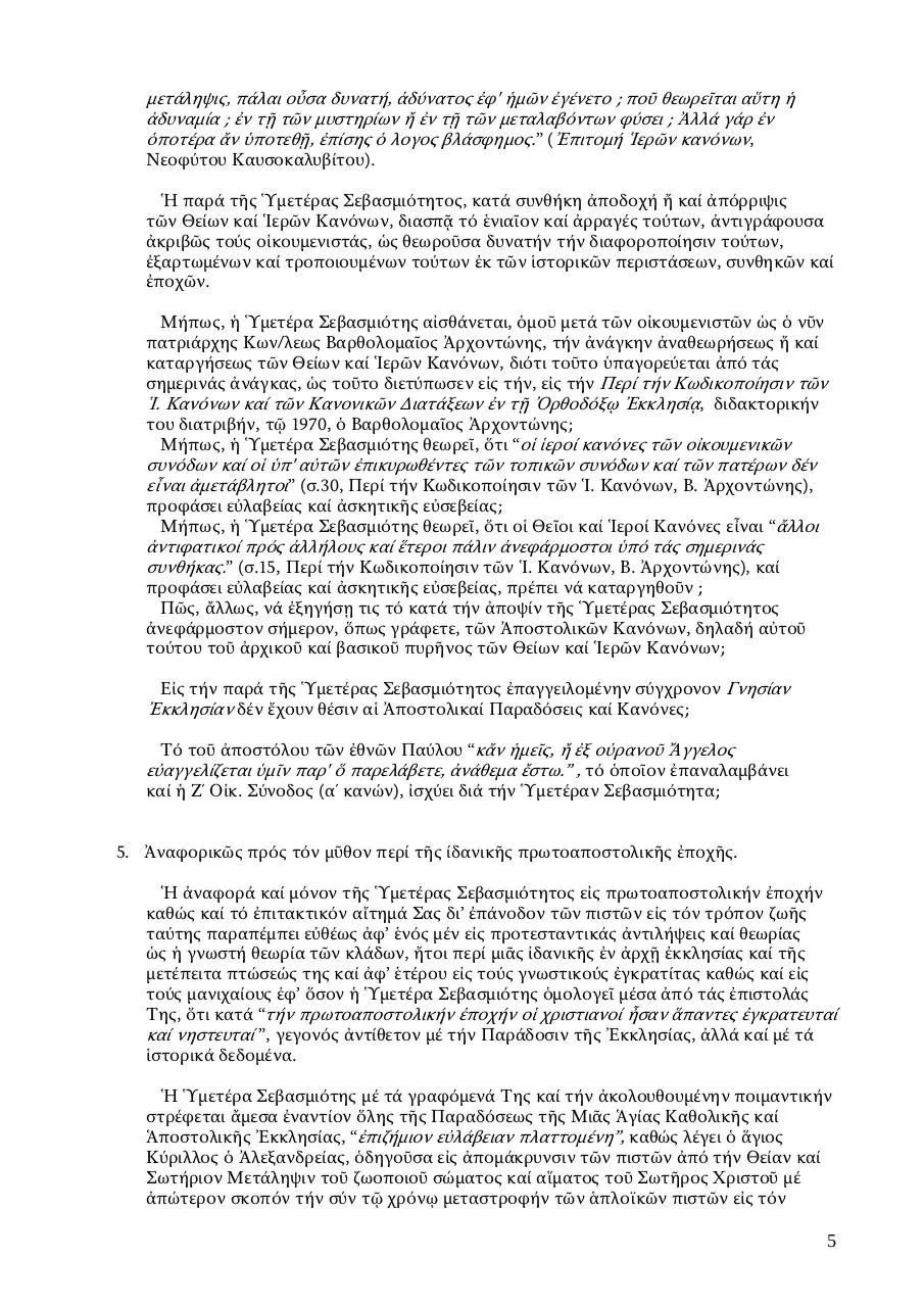Page 5 of 6, padrepedro 02