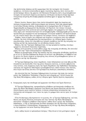 Page 4, padrepedro 02
