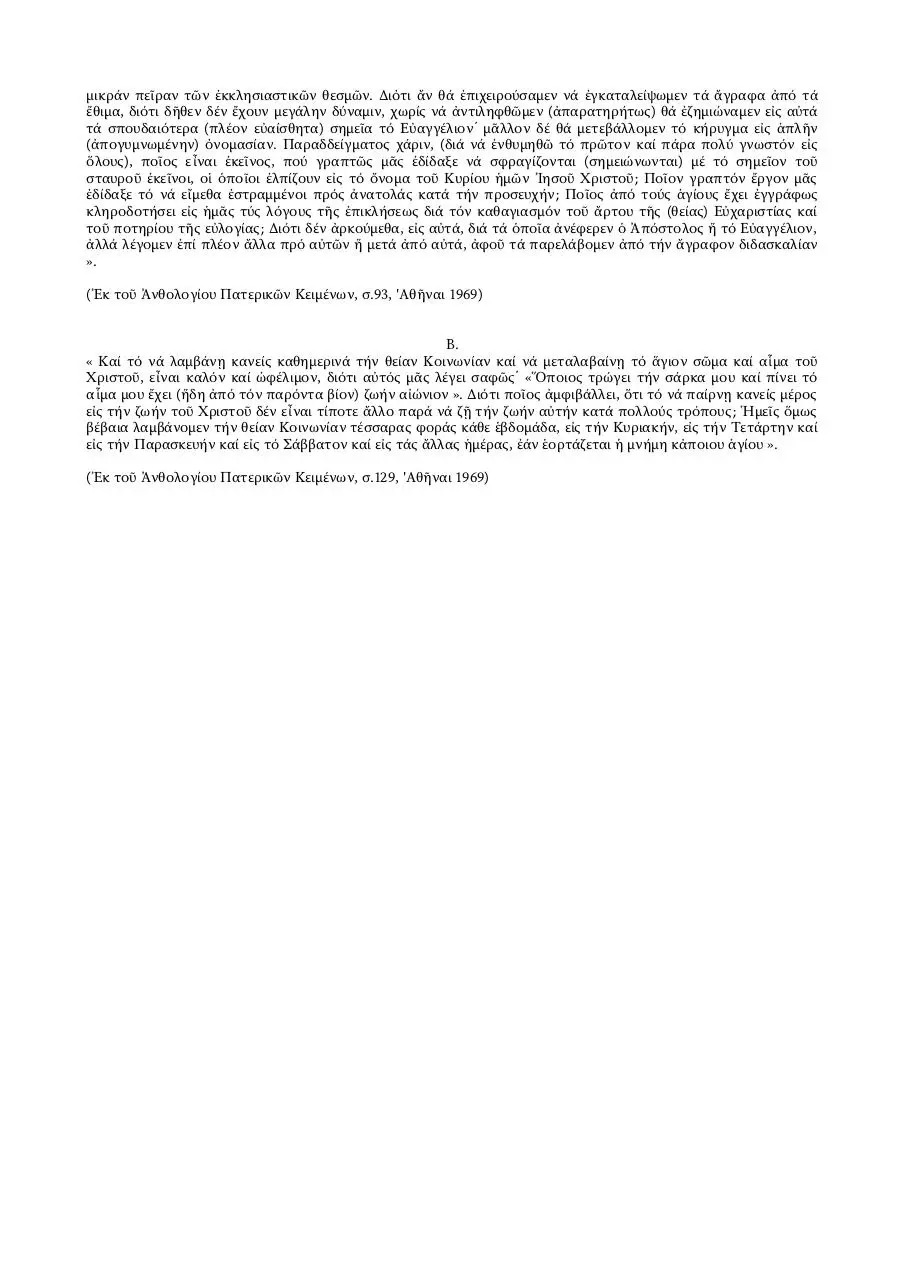 Page 2 of 2, pamphlet3grk
