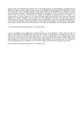 Page 2, pamphlet3grk