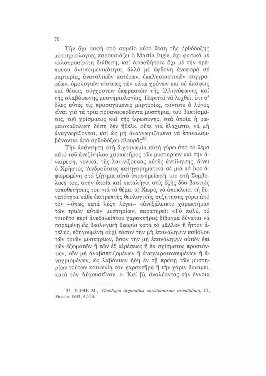Page 2 of 3, repetitionofmysteries1grk