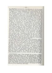 Page 3, repetitionofmysteries2grk
