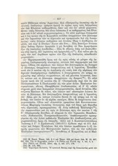 Page 4, repetitionofmysteries2grk