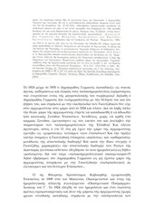 Page 2, ThreeHierarchs1935grk