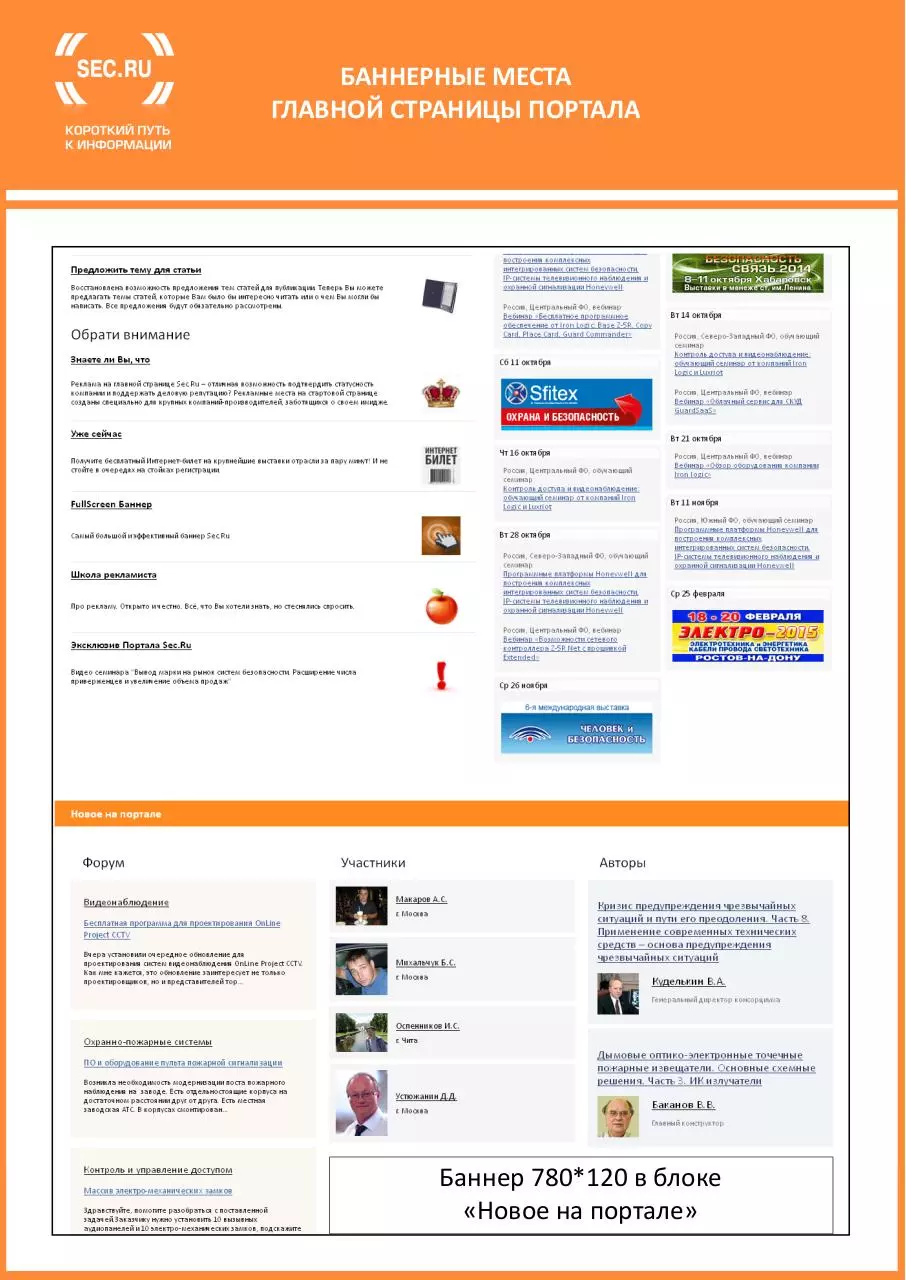 Page 3 of 5, sec mainPageChanged