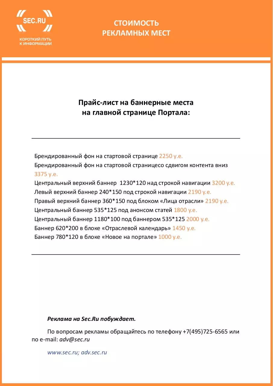 Page 5 of 5, sec mainPageChanged