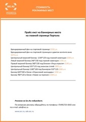 Page 5, sec mainPageChanged