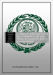 Page 1, arabic brochure 2014 (2)