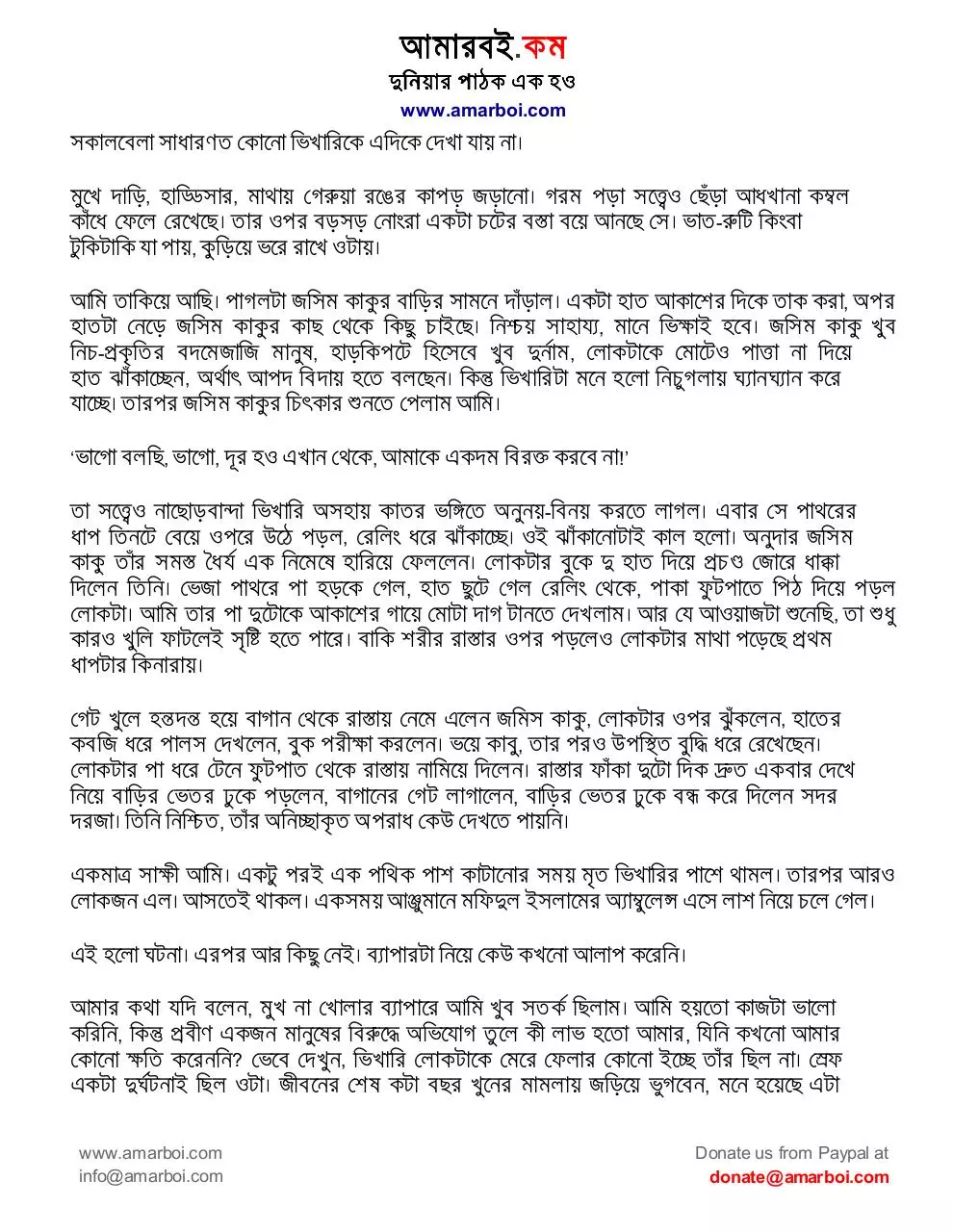 Page 2 of 6, Fera Seikh Abdul Hakim