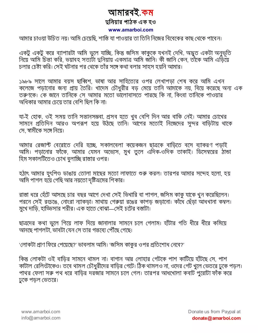 Page 3 of 6, Fera Seikh Abdul Hakim