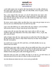 Page 4, Fera Seikh Abdul Hakim