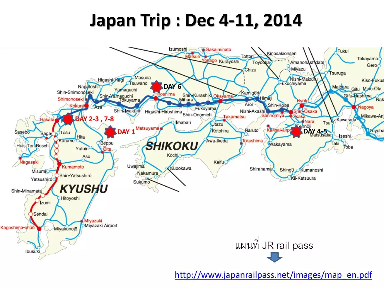 Page 1 of 87, Japan trip
