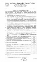 Page 1, hsc2015 form fill up notice