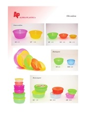 Page 2, ALBUM AP