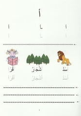 Page 1, Letters 1