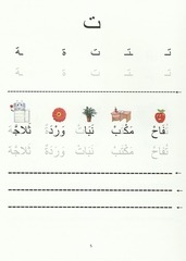 Page 3, Letters 1