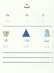 Page 4, Letters 1