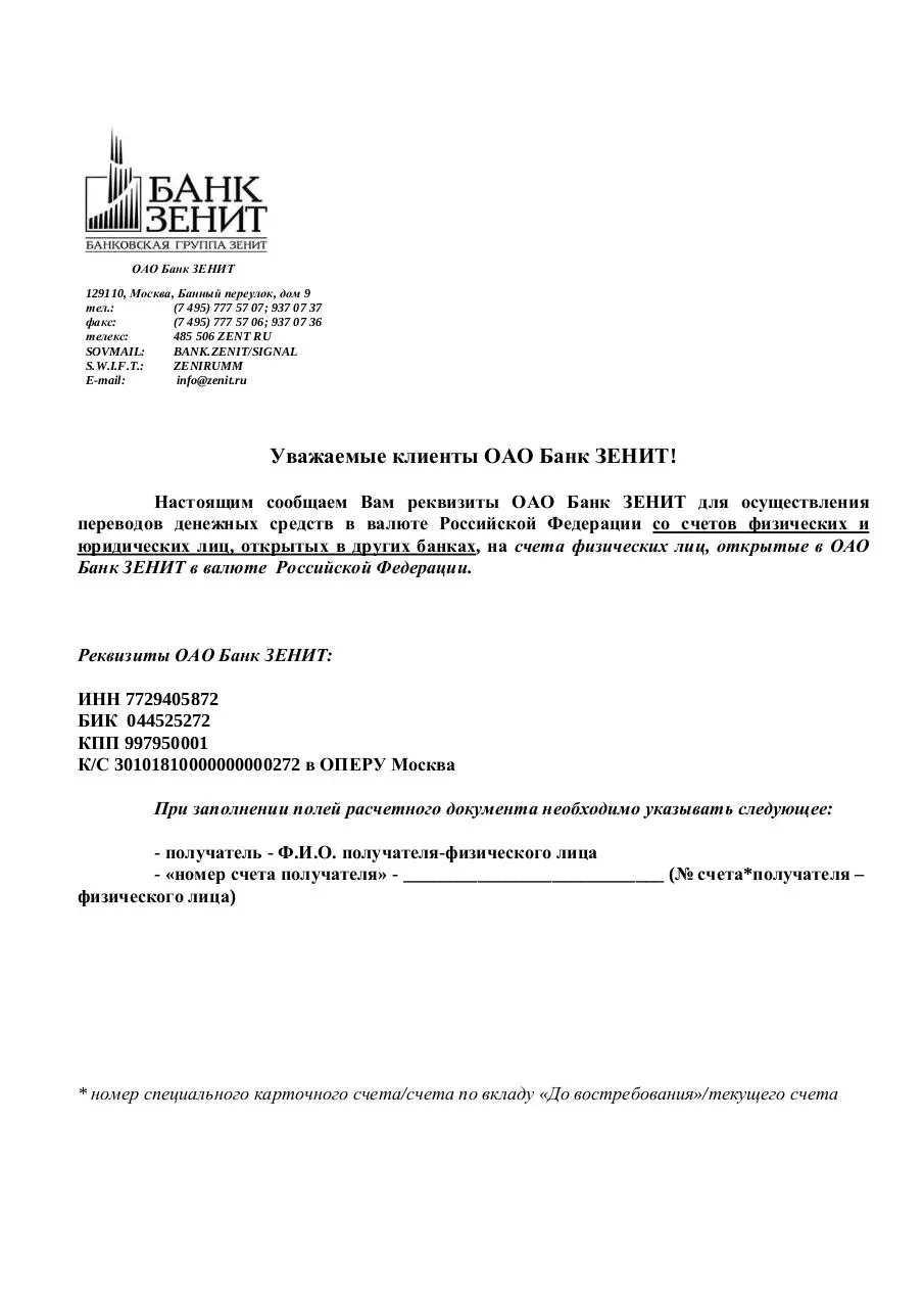 Page 1 of 1, Карточки