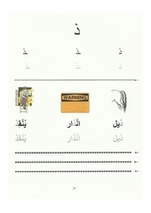 Page 2, Letters 2