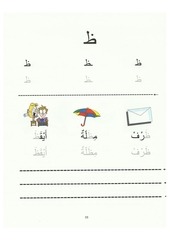 Page 3, Letters 3