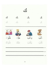 Page 1, Letters 4