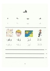Page 5, Letters 4