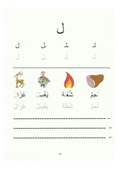 Page 2, Letters 4
