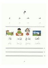 Page 3, Letters 4