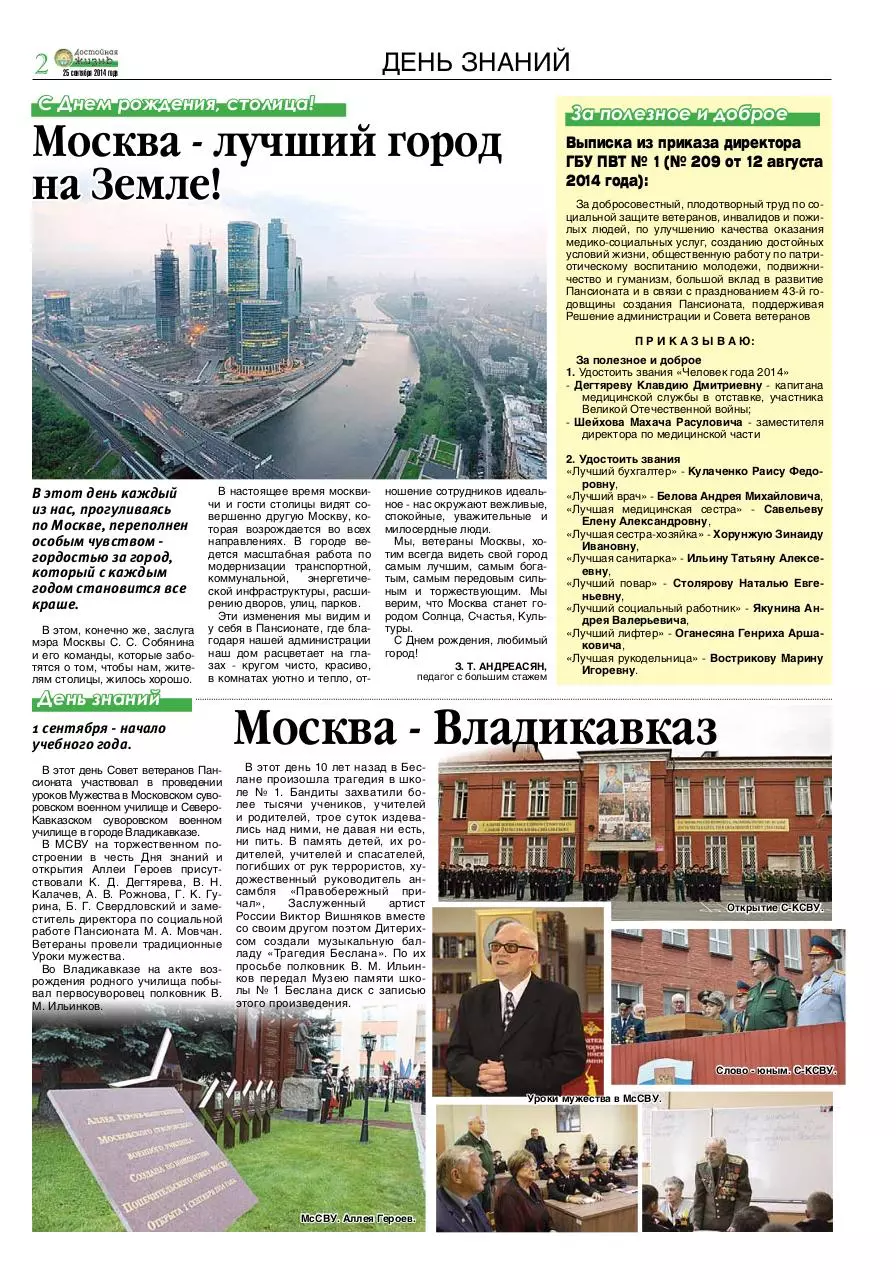 Page 2 of 4, 9