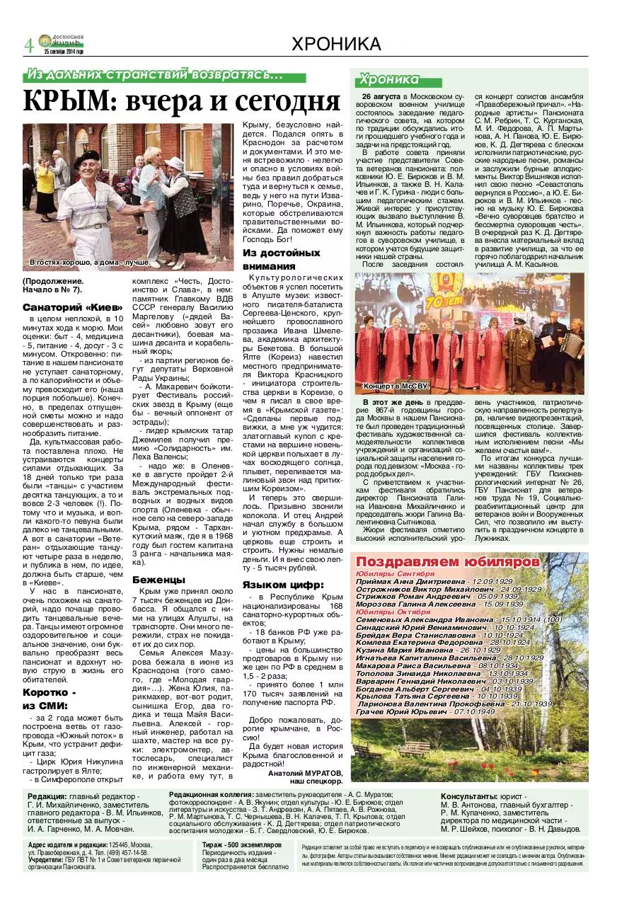 Page 4 of 4, 9