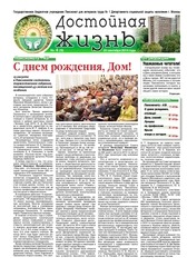 Page 1, 9