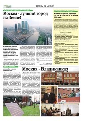 Page 2, 9