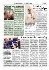 Page 3, 9