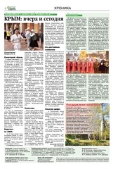 Page 4, 9
