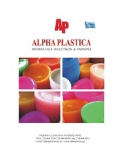 Page 1, AP Κουζίνα Καθαρισμός Μπάνιο