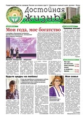 Page 1, Dj10 www (1)
