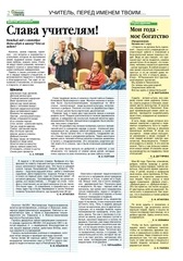 Page 2, Dj10 www (1)
