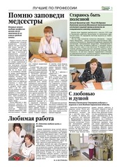 Page 3, Dj10 www (1)