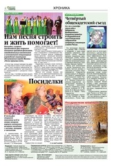 Page 4, Dj10 www (1)