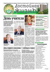 Page 1, Dj4