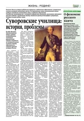 Page 3, Dj4