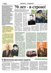 Page 4, Dj4