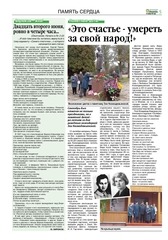 Page 5, Dj4
