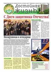 Page 1, Dj6 (1)