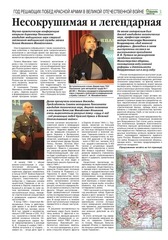 Page 3, Dj6 (1)
